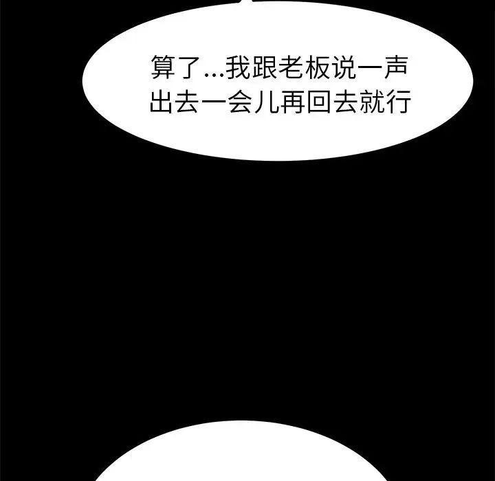 15分鐘第34話