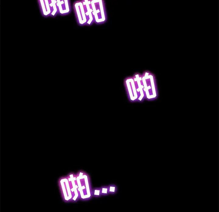 15分鐘第34話