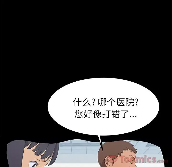 15分鐘第34話