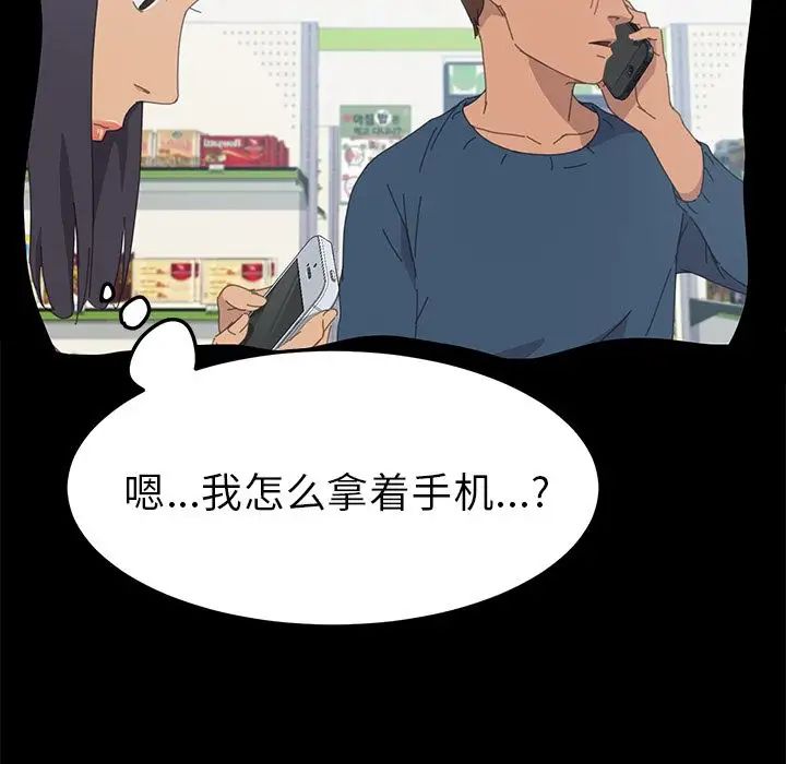 15分钟第34话