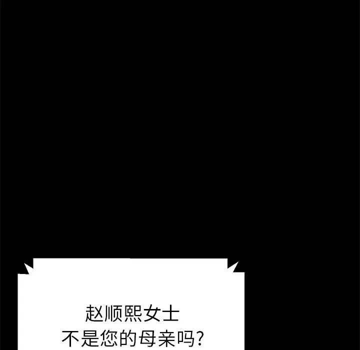 15分鐘第34話