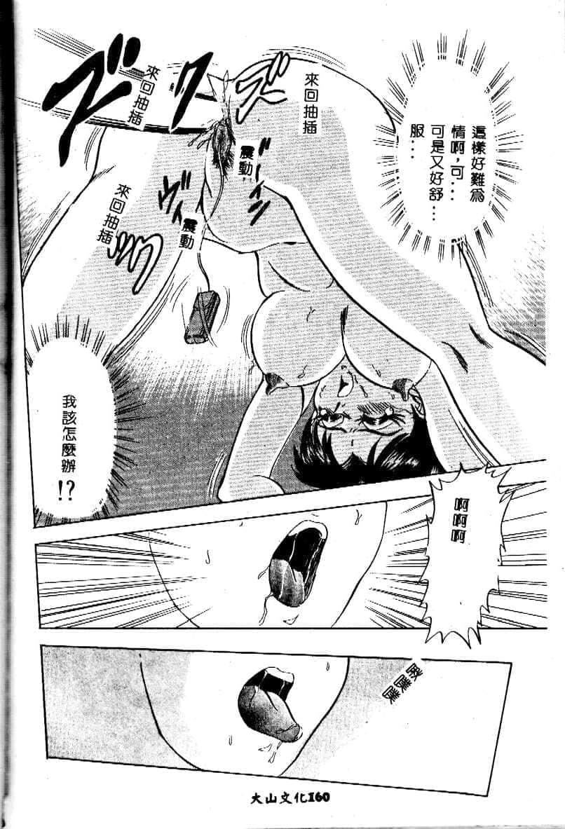 [つくしの真琴]み・だ・ら♥处女天使[中国翻訳][つくしの真琴]み・だ・ら♥处女天使[中国翻訳]