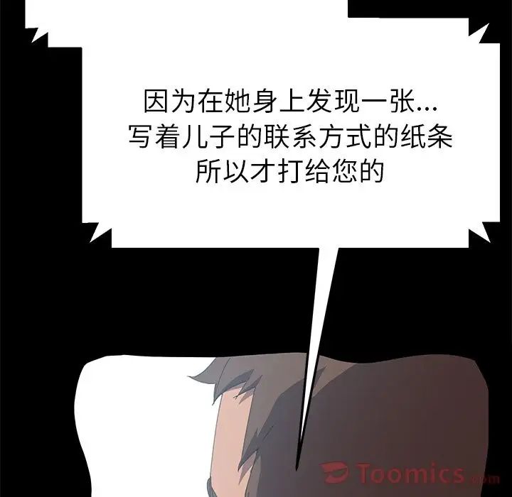 15分鐘第34話