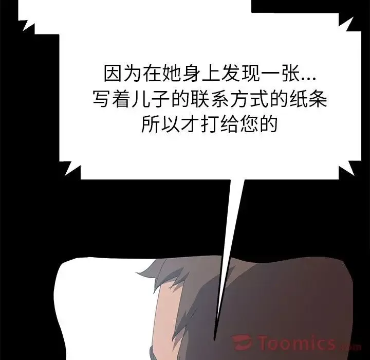 15分鐘第34話