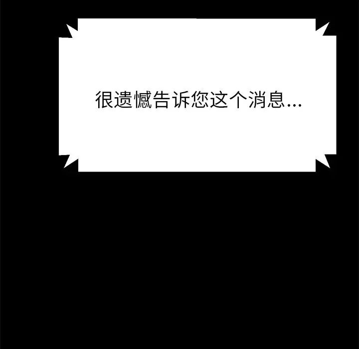 15分鐘第34話