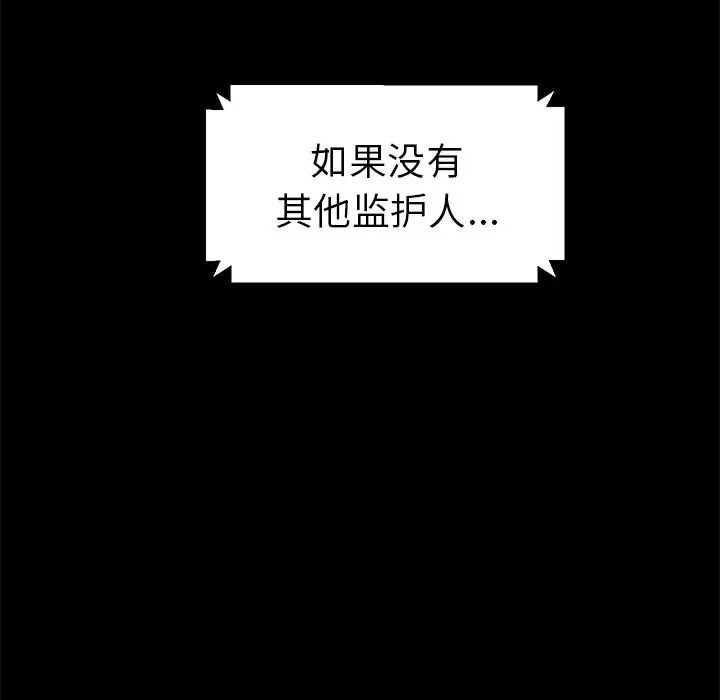 15分钟第34话