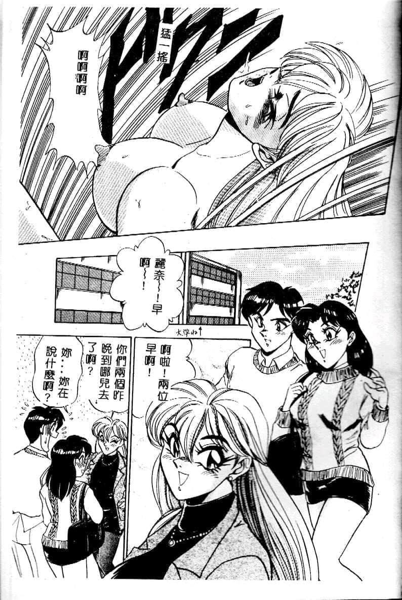 [つくしの真琴]み・だ・ら♥处女天使[中国翻訳][つくしの真琴]み・だ・ら♥处女天使[中国翻訳]