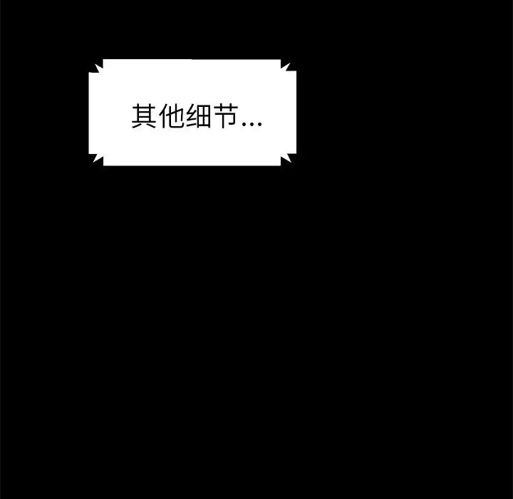 15分钟第34话