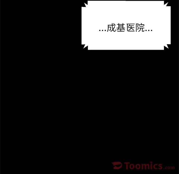 15分钟第34话