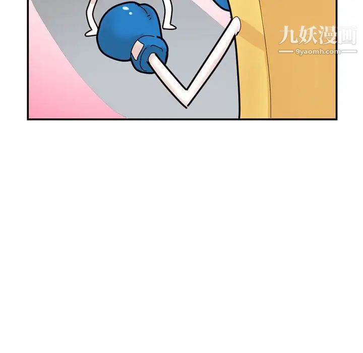 深夜網吧第49話