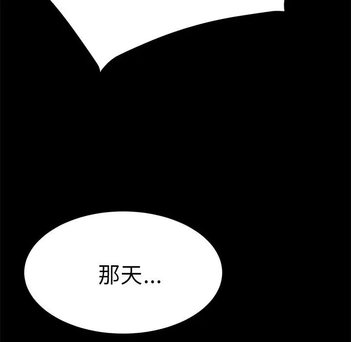 15分钟第34话