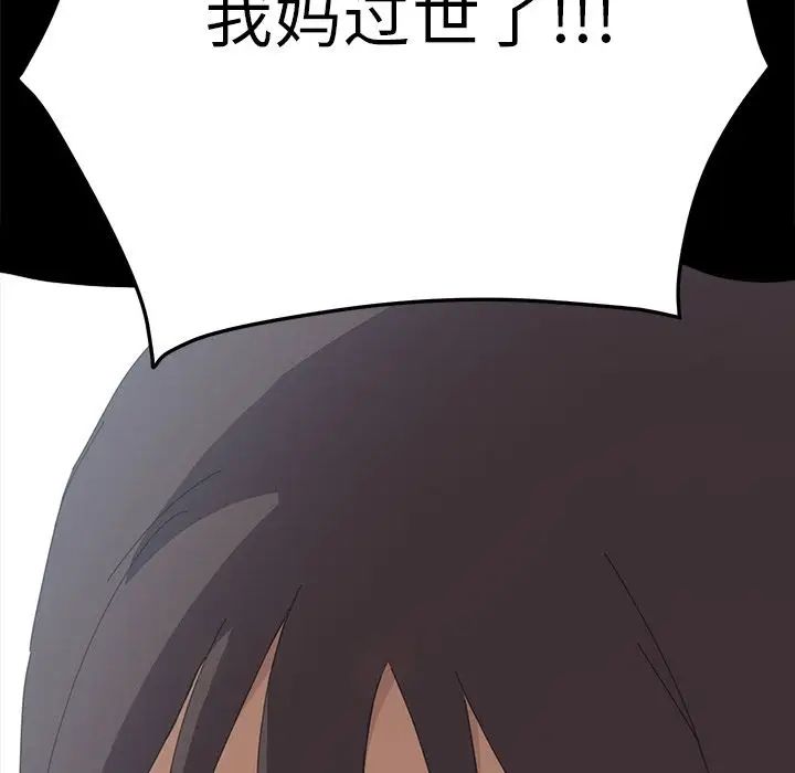 15分钟第34话