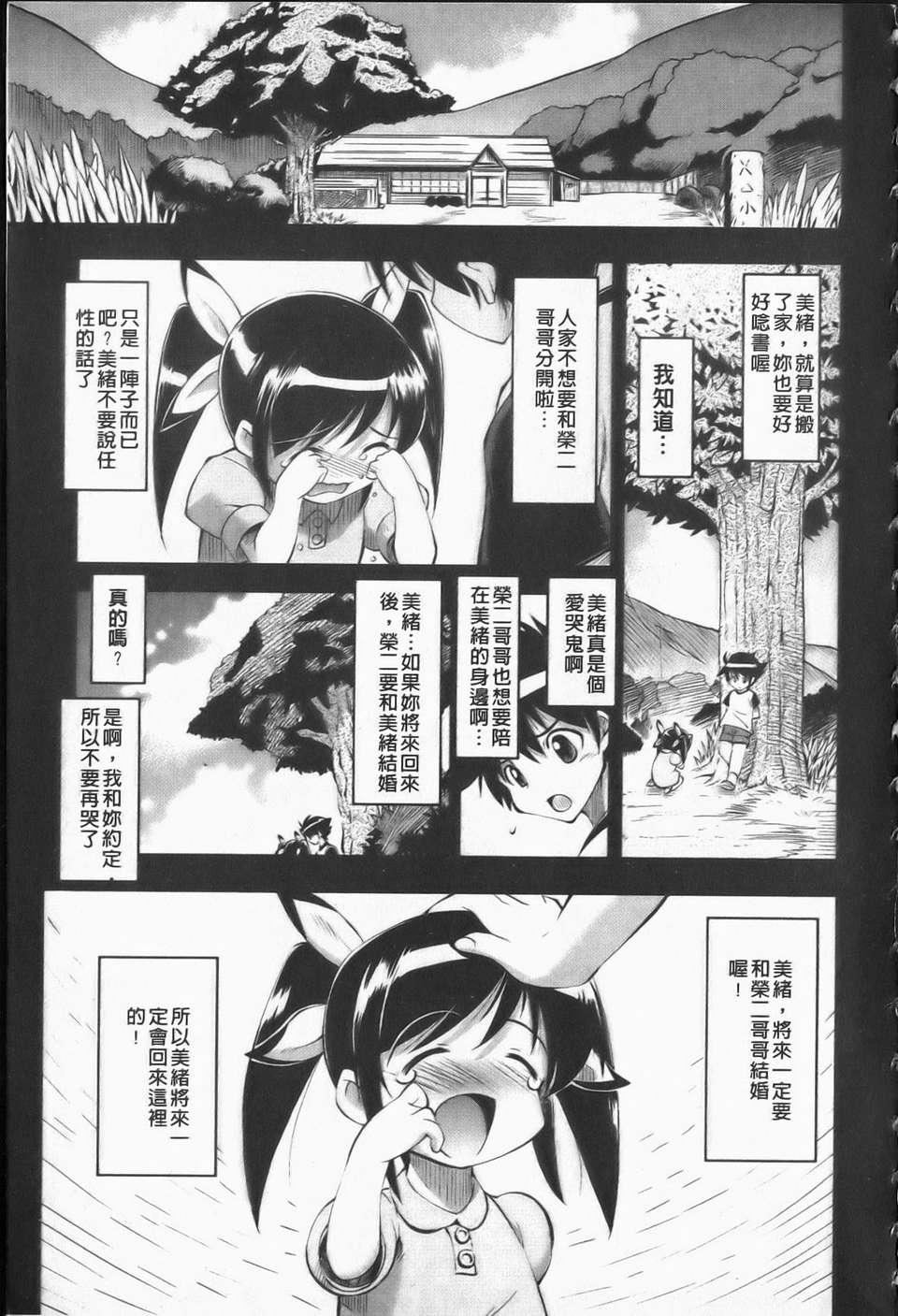 [らっこ][えろかわびっっっち][NOW115][中漫][らっこ][えろかわびっっっち][NOW115][中漫]