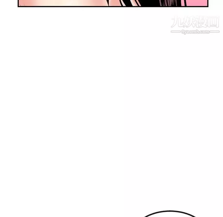 深夜網吧第49話