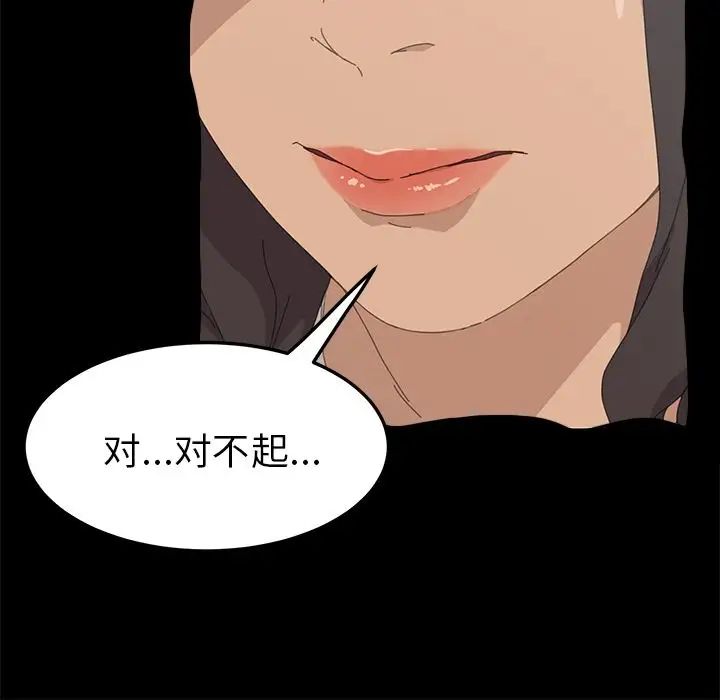 15分钟第34话