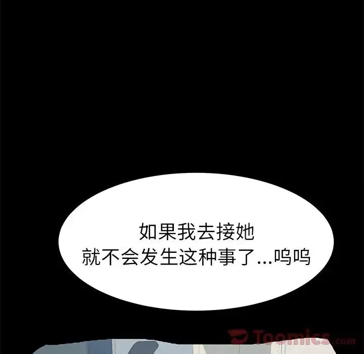 15分鐘第34話