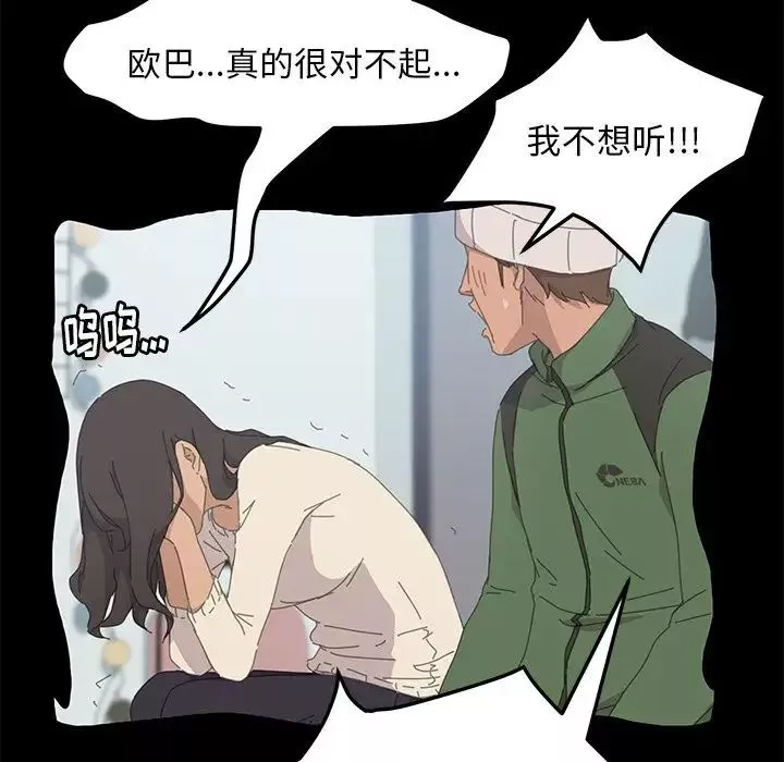 15分鐘第34話