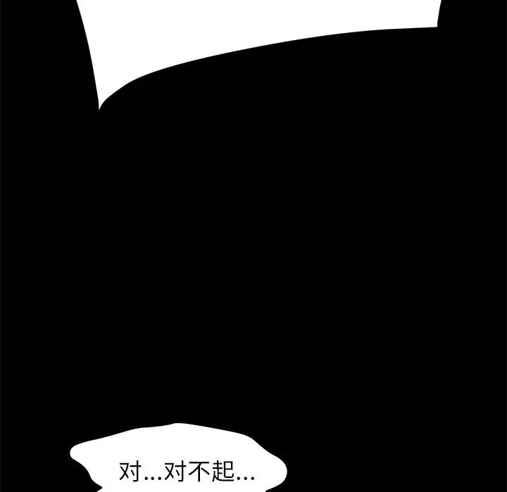 15分钟第34话