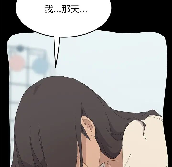 15分鐘第34話