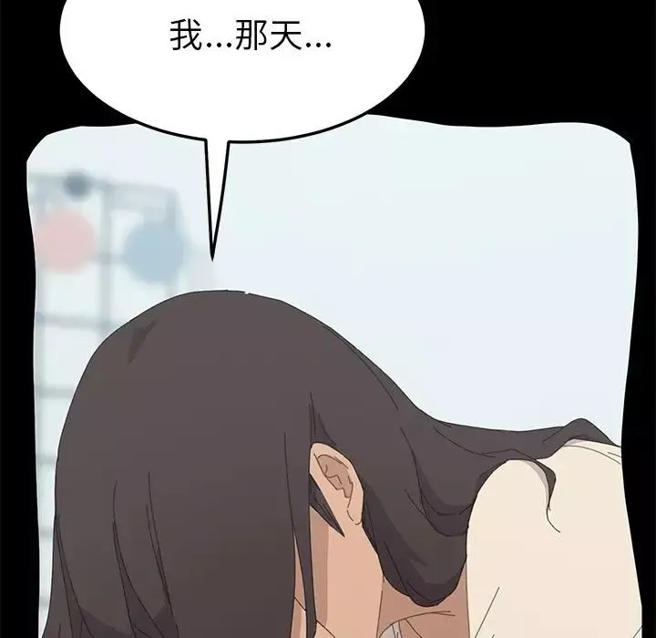 15分鐘第34話