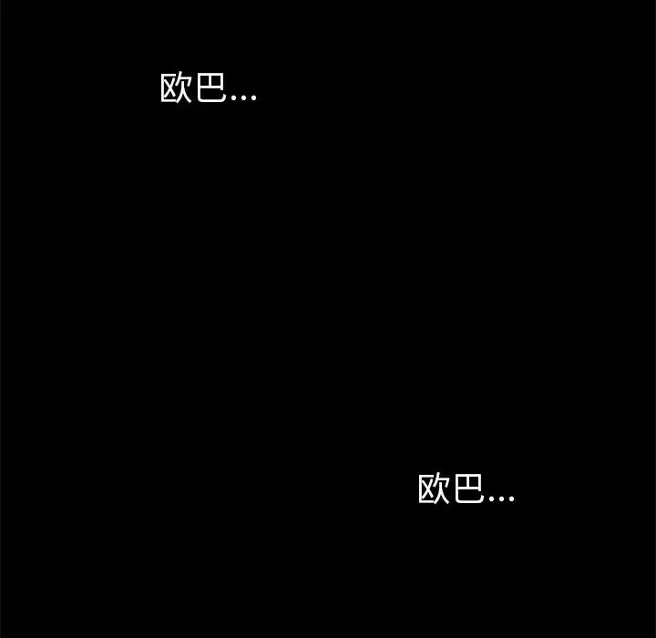 15分钟第34话