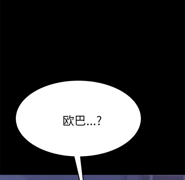 15分鐘第34話
