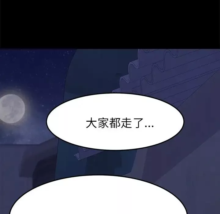 15分鐘第34話