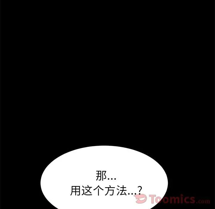 15分钟第34话