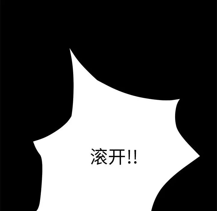15分钟第34话