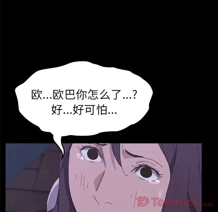 15分鐘第34話