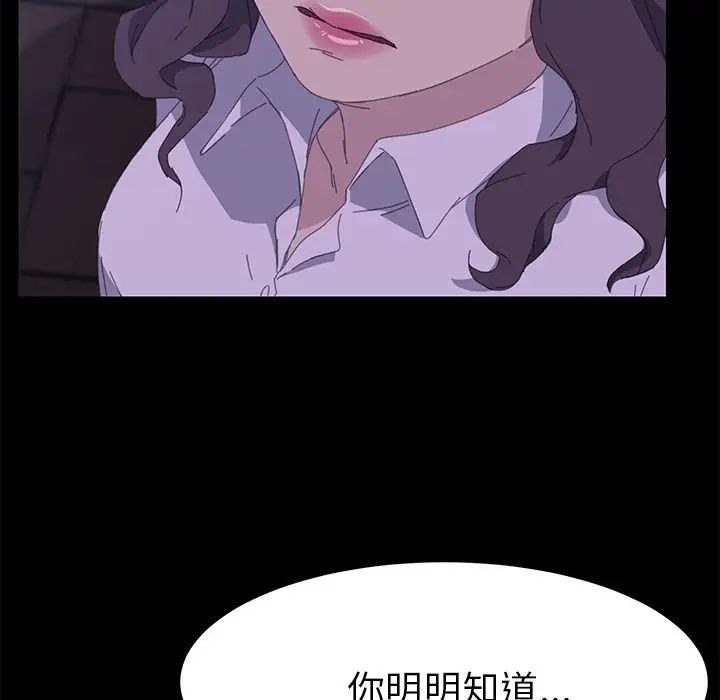 15分鐘第34話