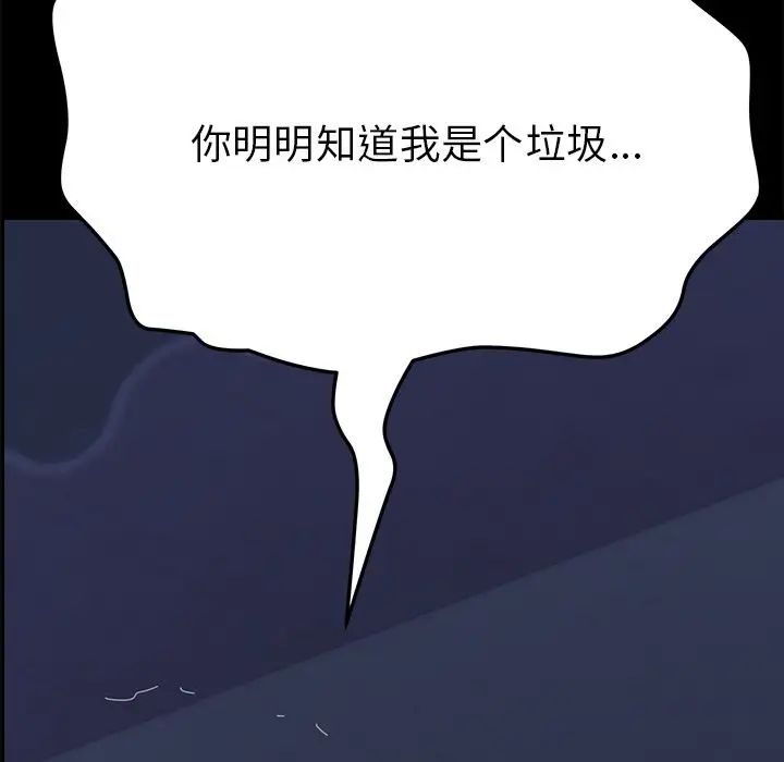 15分钟第34话
