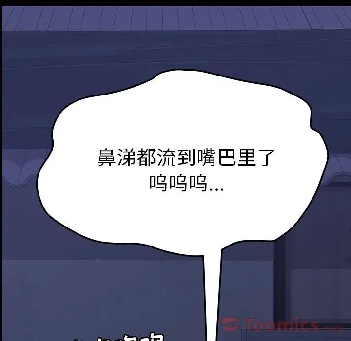 15分钟第34话