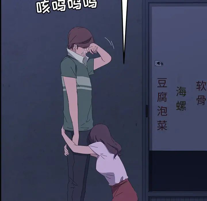 15分鐘第34話