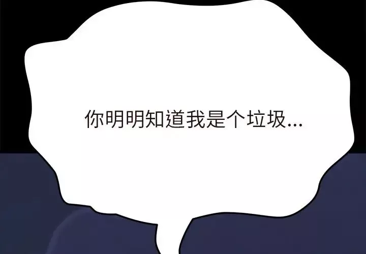 15分鐘第35話