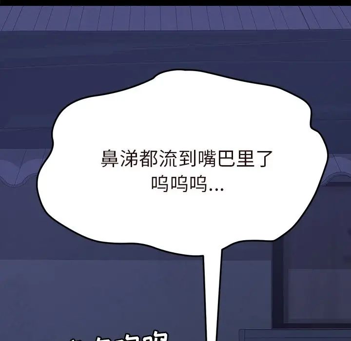 15分鐘第35話