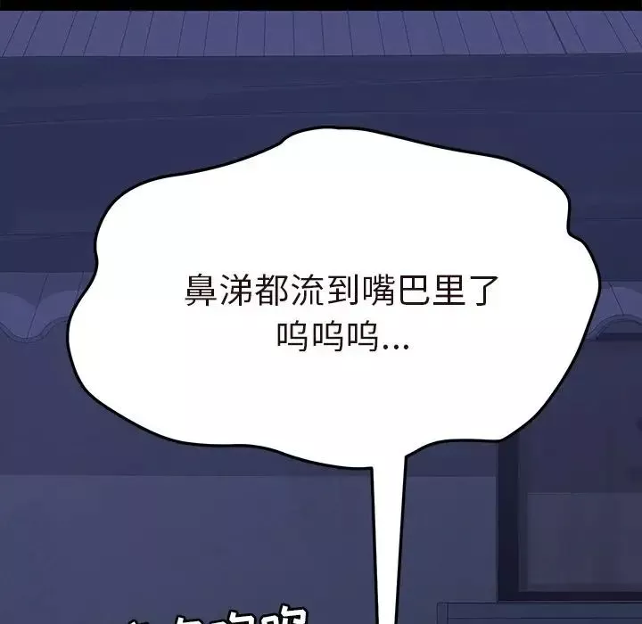 15分鐘第35話