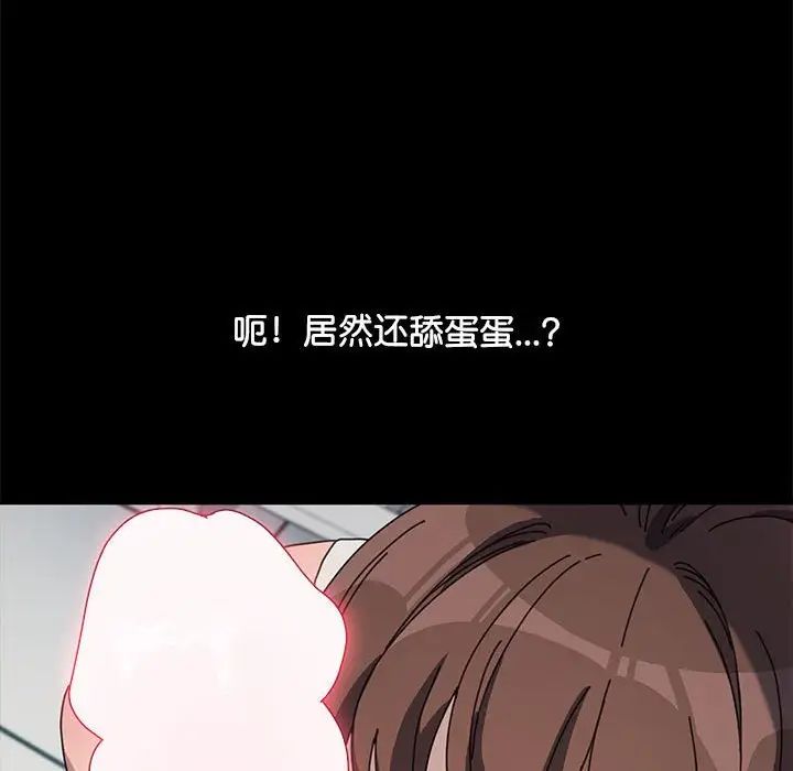 赘婿要通吃第33话