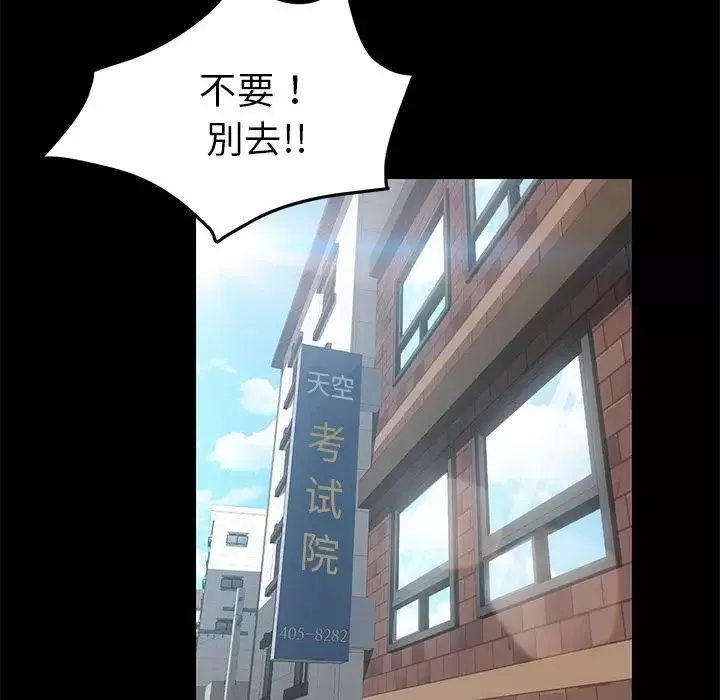 15分鐘第35話