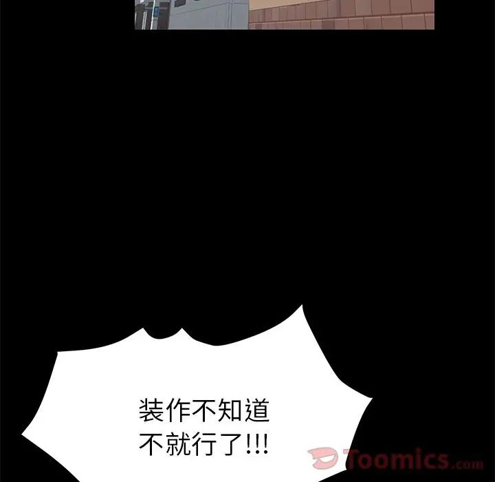 15分钟第35话