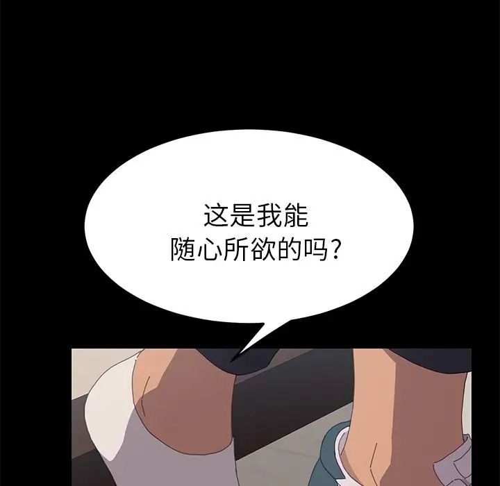 15分钟第35话