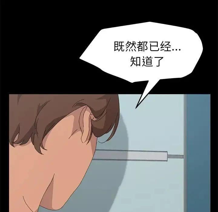 15分鐘第35話