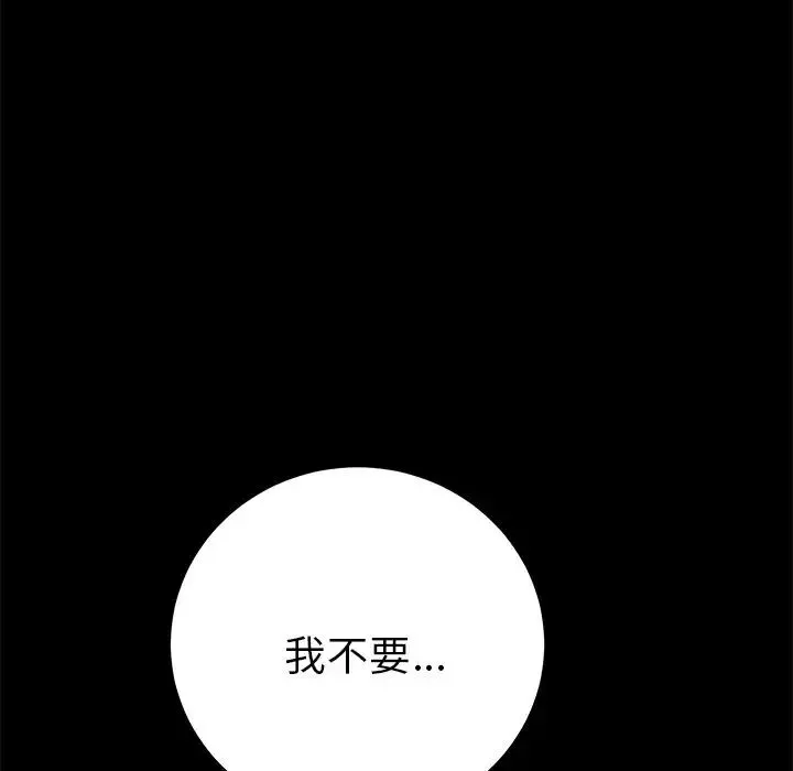 15分鐘第35話