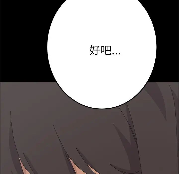 15分钟第35话