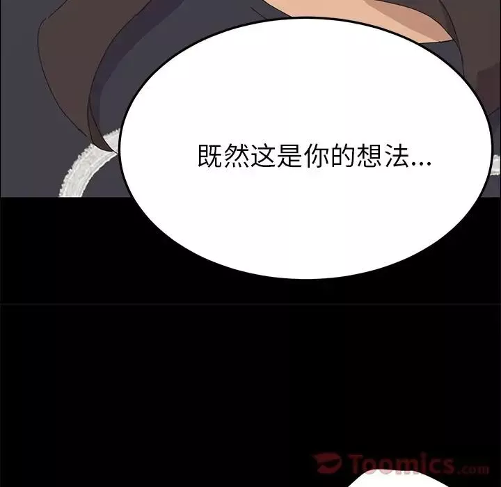 15分鐘第35話