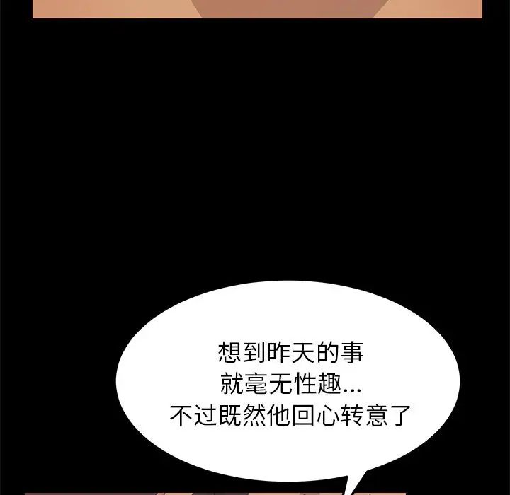 15分钟第35话