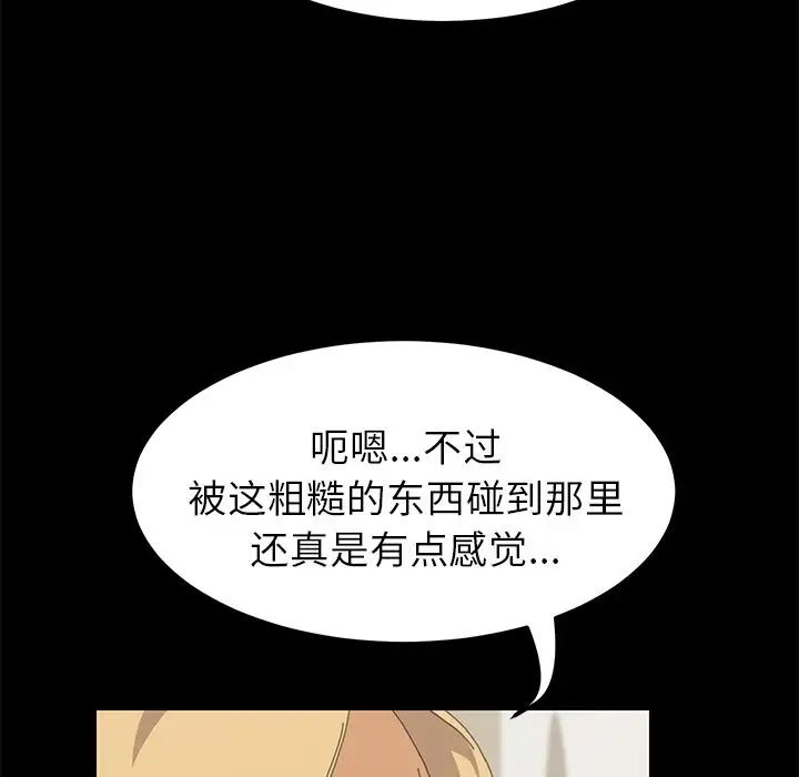 15分钟第35话