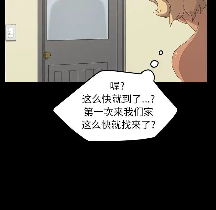 15分钟第35话