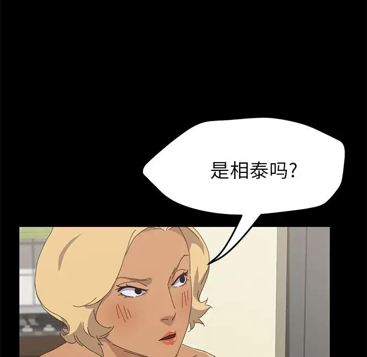 15分鐘第35話