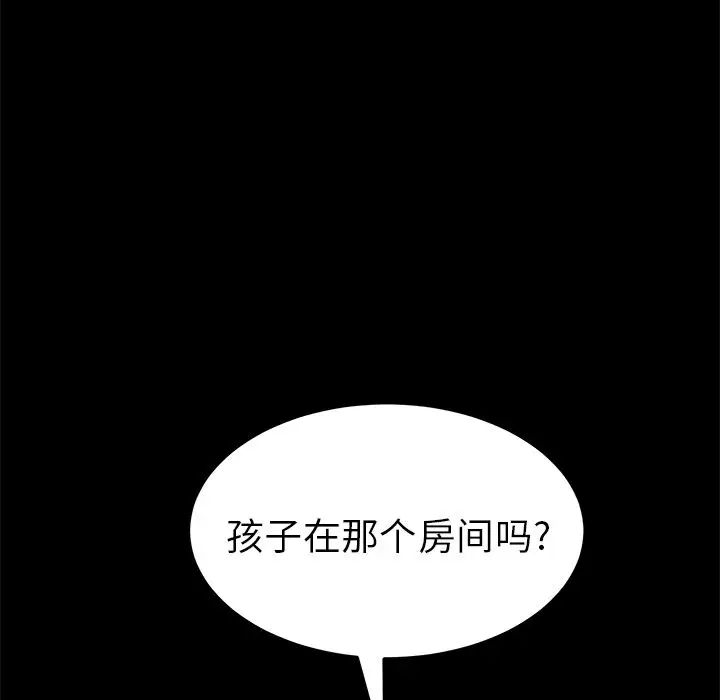 15分鐘第35話